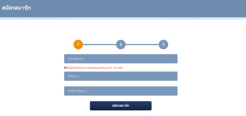 ผู้เล่นสามารถเข้าสู่ระบบ D55 ได้เมื่อใด?